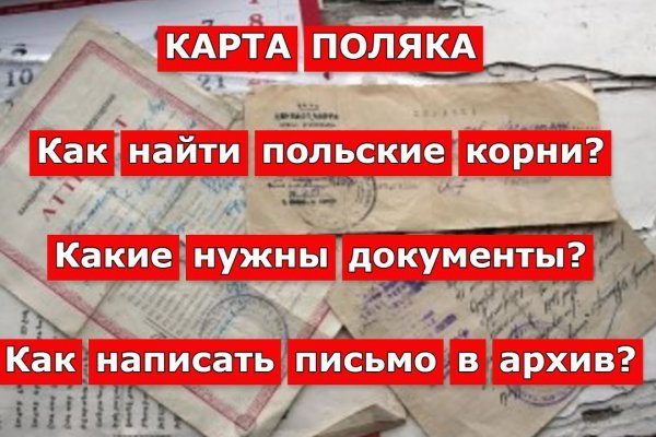 Доступ к kraken через vpn