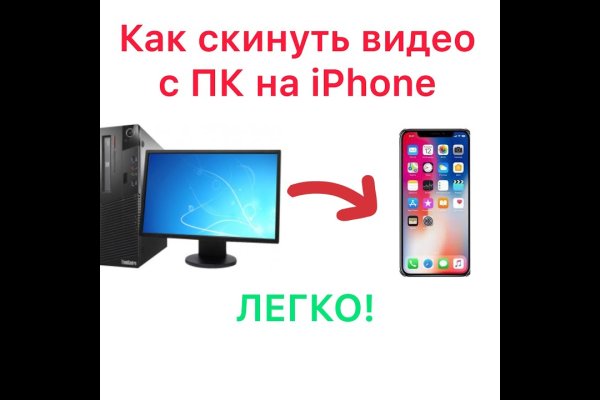 Кракен тор это