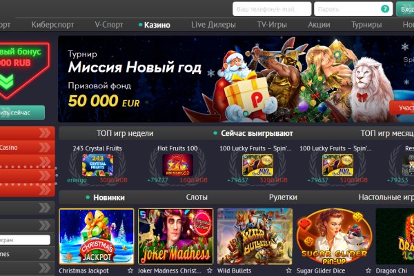 Кракен официальный