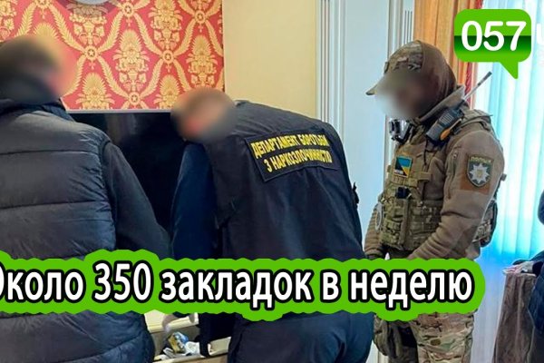 Кракен шоп нарк