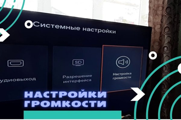 Кракен правила площадки