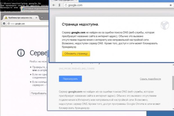 Clear ссылка на кракен