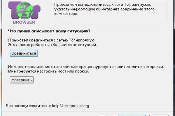 Кракен тор что это