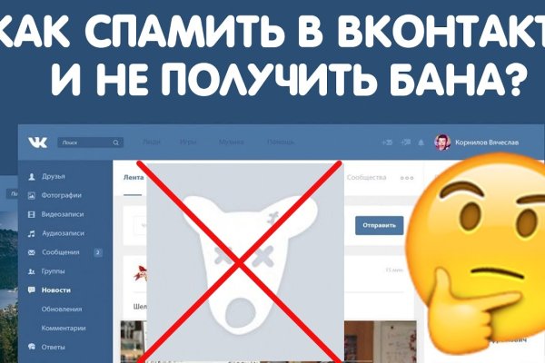 Кракен не заходит