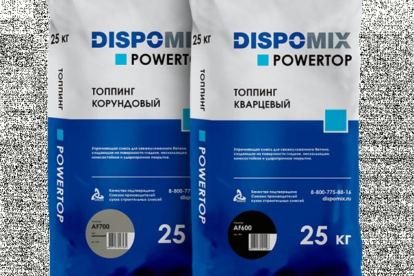 Как восстановить доступ к аккаунту кракен