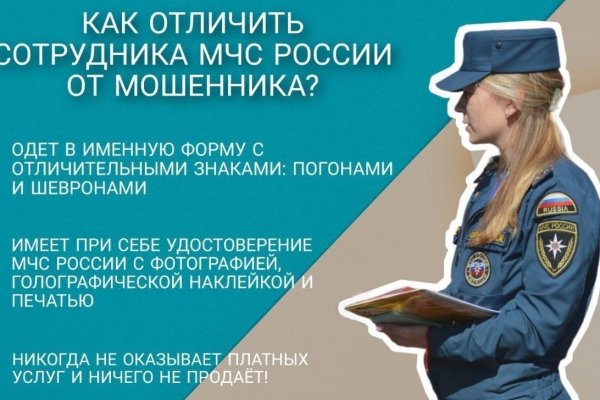 Как зайти в кракен с айфона