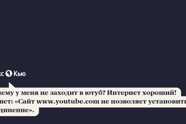 Новая ссылка на кракен
