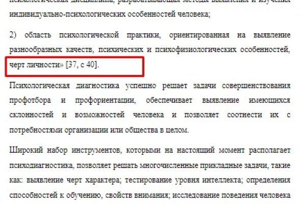 Правильная ссылка на кракен