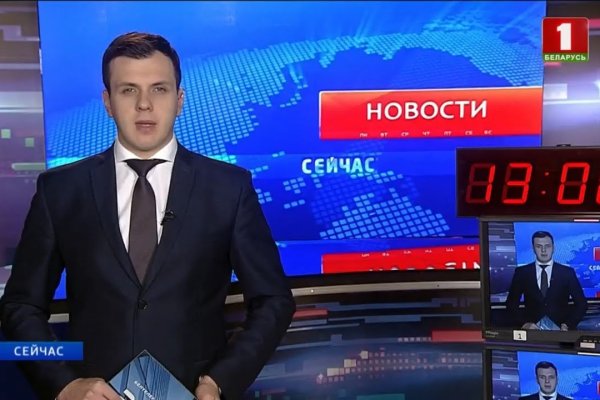 Кракен сбой