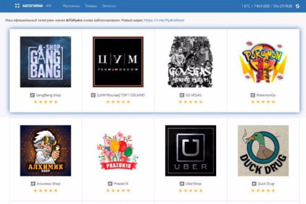 Кракен kr2web in