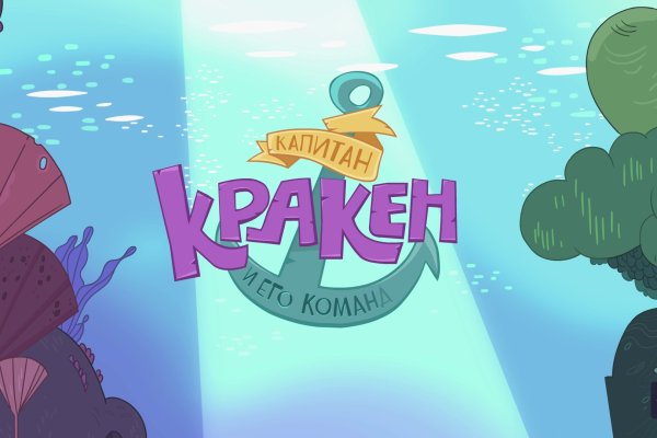Оригинальный сайт кракен