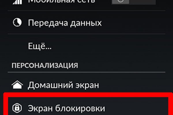 Кракен маркетплейс зеркало