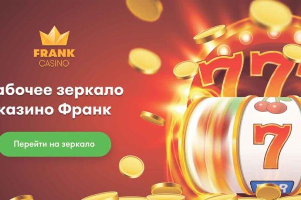 Кракен рабочая ссылка на сайт