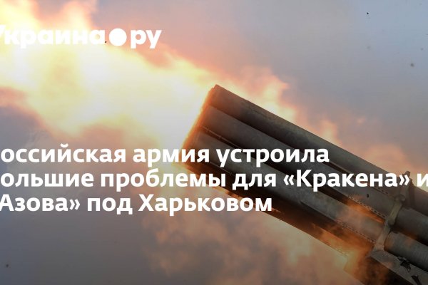 Кракен вход ссылка kraken torion net