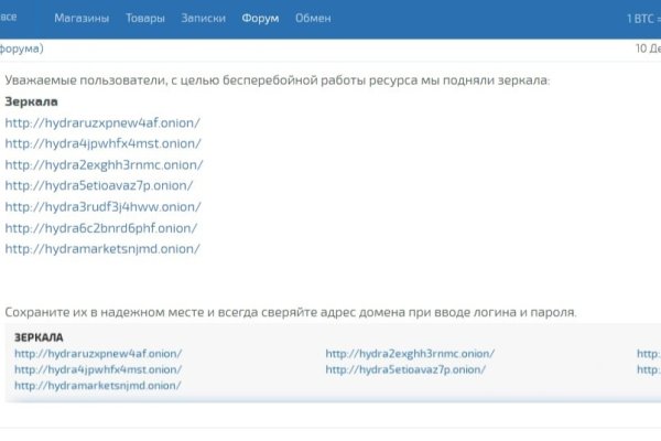 Сайты с наркотиками