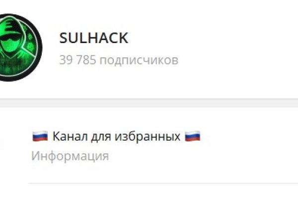 Кракен рабочая ссылка на сайт