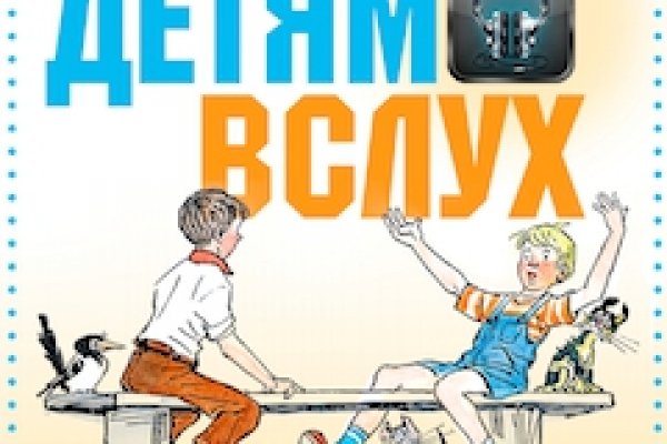 Сайт кракен тор