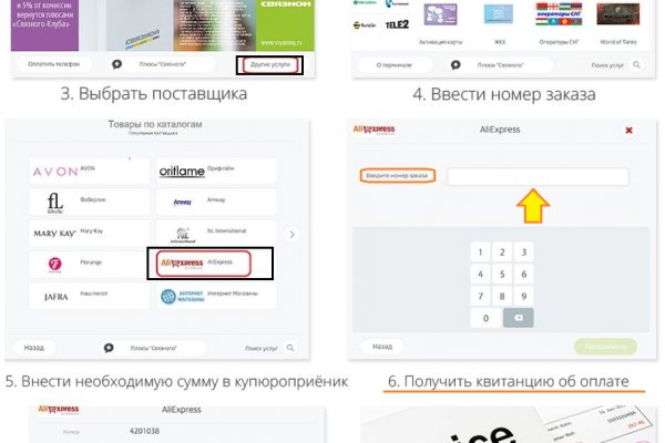 Кракен даркнет только через стор
