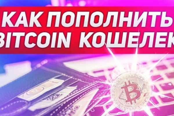 Как вывести деньги с кракена тор