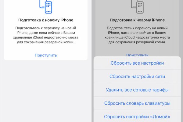 Kraken официальный сайт вход