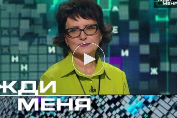Как восстановить аккаунт кракен