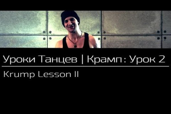 Наркосайт кракен