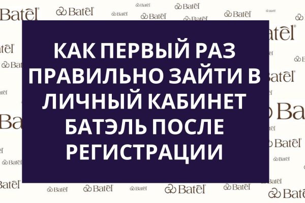 Кракен сайт что