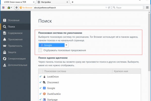 Kra43.cc Вход на сайт главная страница