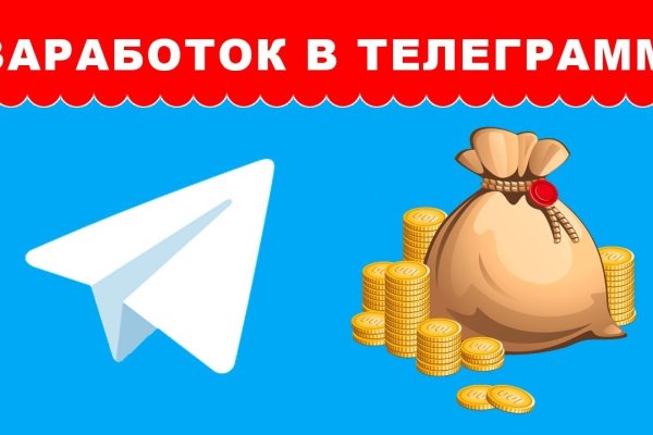 Кракен онион зеркало