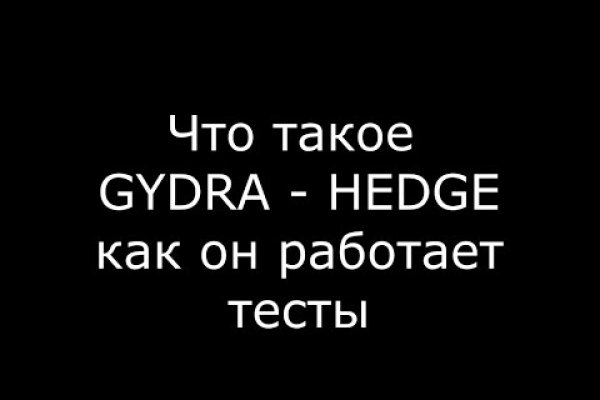 Зайти на кракен тор