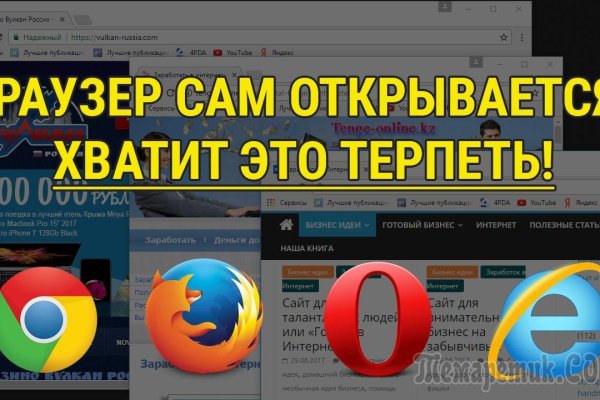 Кракен макет плейс