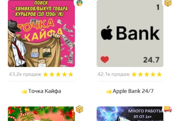 Кракен новый маркетплейс