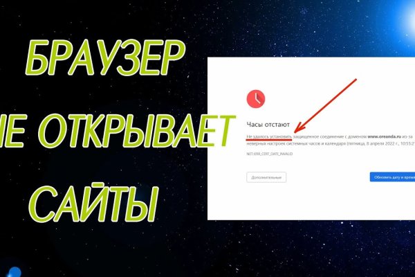 Кракен маркет только через тор скачать