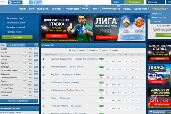 Кракен ссылка на сайт