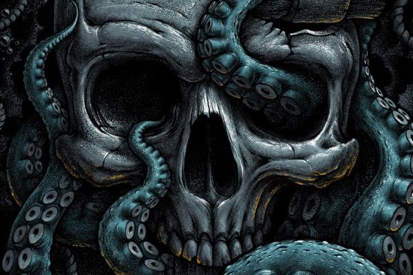 Kraken russia