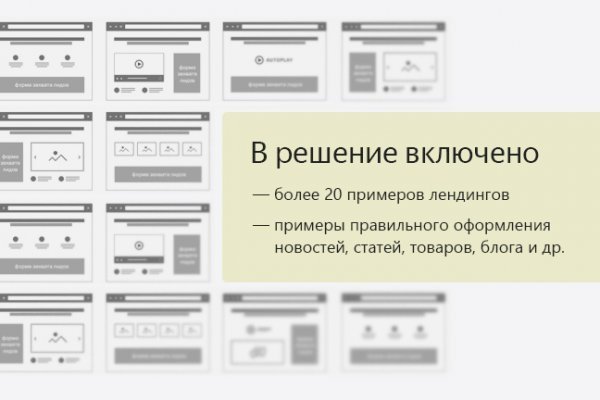 Кракен это что за магазин