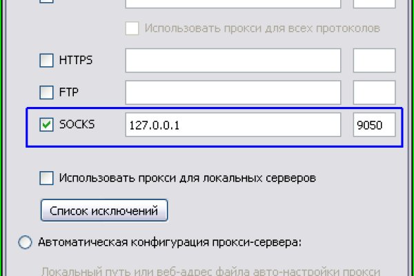 Впн для кракена