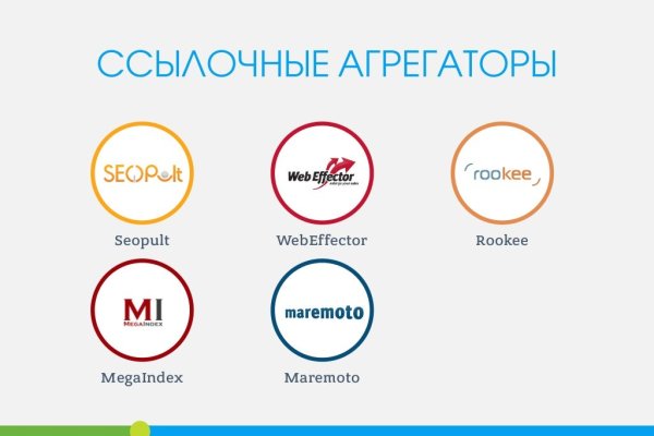 Нарко маркетплейс