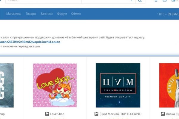 Что продают на сайте кракен