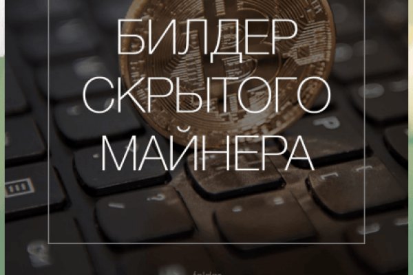 Кракен даркнет тг