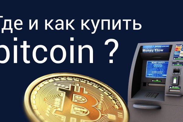 Тор браузер кракен