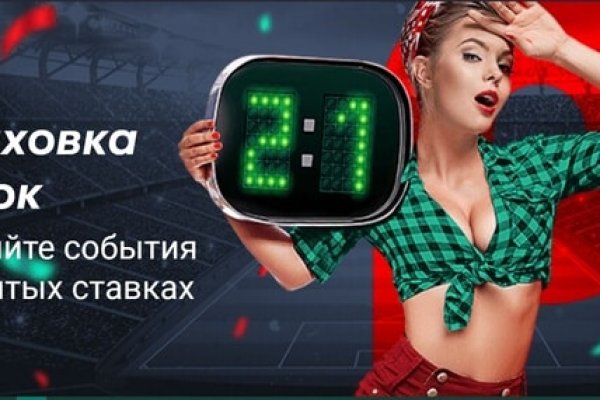 Кракен 9ат