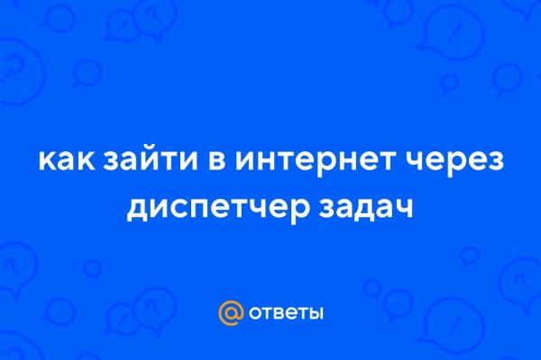 Кракен ссылка замена