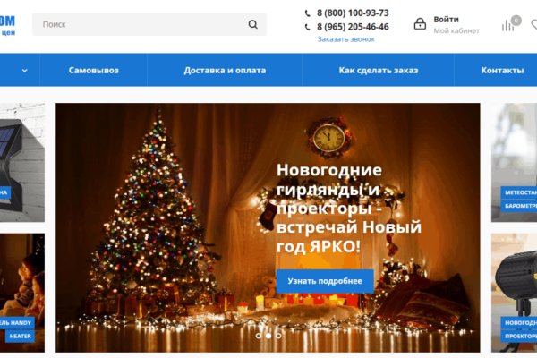 Кракен маркетплейс почему не закроют
