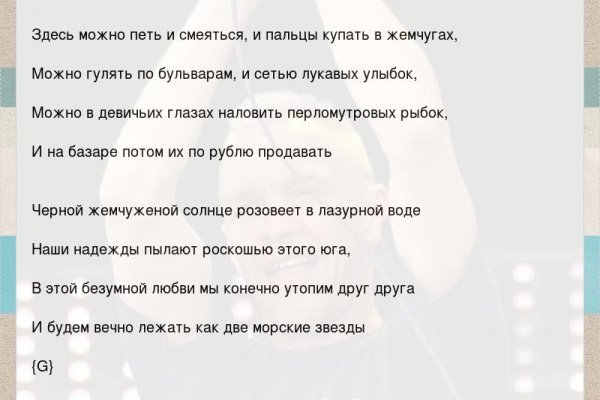 Аккаунты кракен