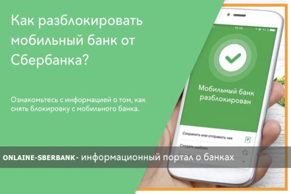 Даркнет ссылка