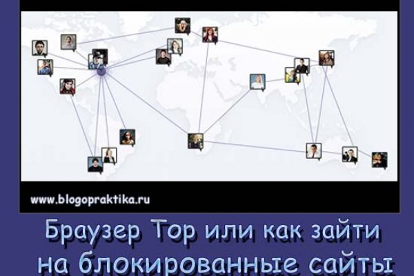 Почему не могу зайти на кракен