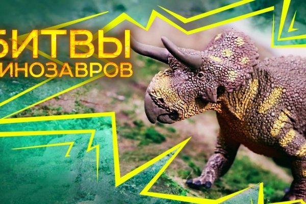 Рабочий кракен