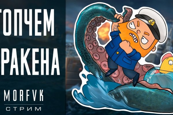 Настоящий сайт kraken